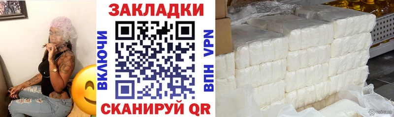 Как найти закладки Ельня Кетамин АМФ Кокаин Гашиш Метамфетамин СК Меф Канабис