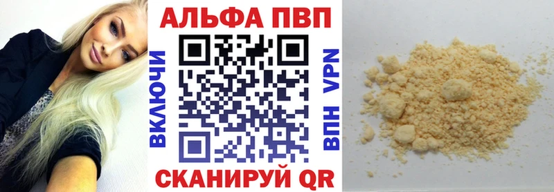 купить наркоту MEGA ссылки A PVP Соль Ельня