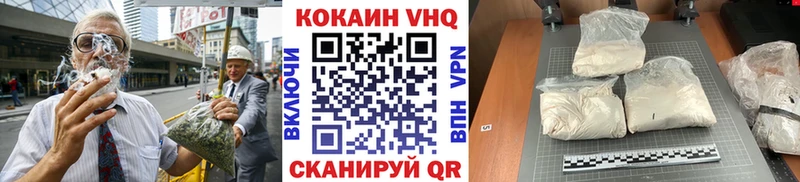 КОКАИН Перу  Ельня 