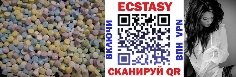 продажа наркотиков  Ельня  ЭКСТАЗИ диски 