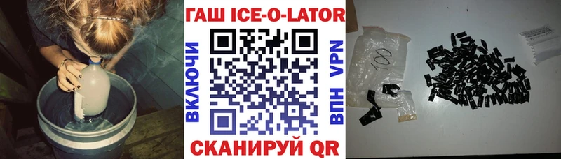 цены   МЕГА маркетплейс  ГАШ гашик  Ельня 