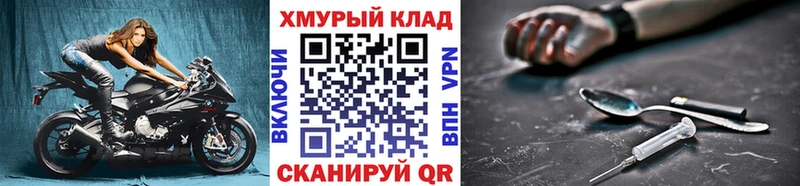 где можно купить наркотик Ельня Героин белый