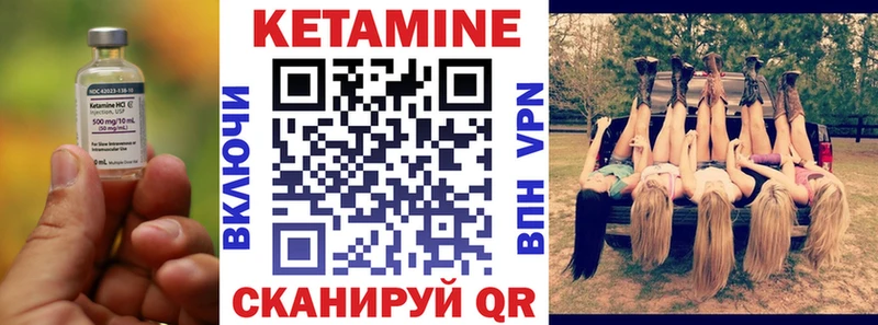 ОМГ ОМГ маркетплейс  Ельня  КЕТАМИН VHQ 