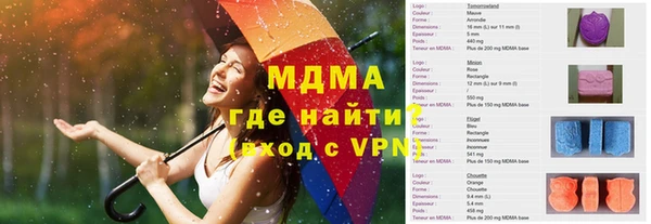 спайс Алексеевка