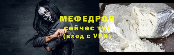 стаф Сатка