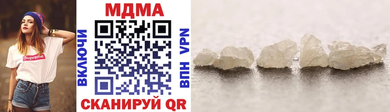 ссылка на мегу как зайти  дарк нет наркотические препараты  Ельня  МДМА crystal  где найти наркотики 