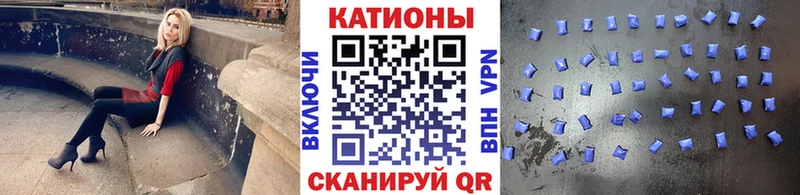 Меф кристаллы  Ельня 