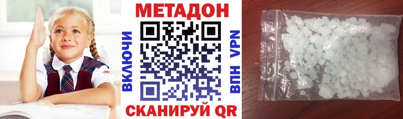 магазин наркотиков маркетплейс наркотические препараты МЕТАДОН кристалл Ельня