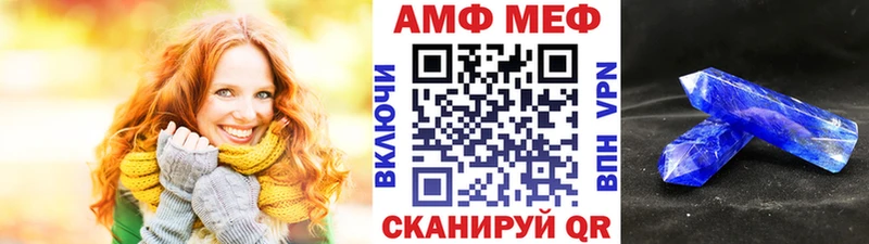 МЕТАМФЕТАМИН винт  Ельня 