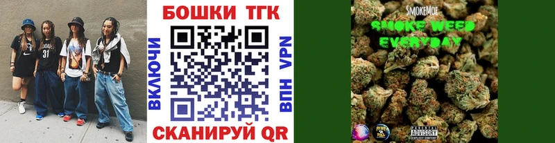 Бошки марихуана семена  Ельня 